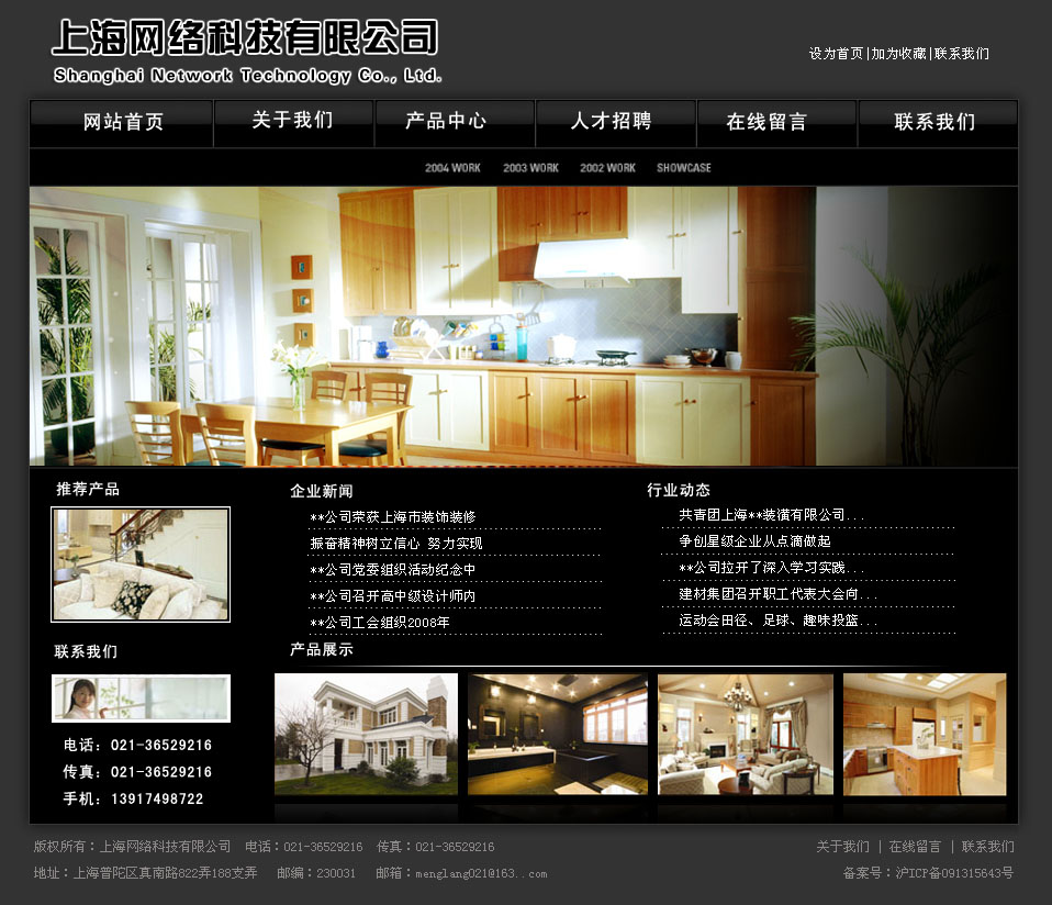 國(guó)內(nèi)籃球館地板都有哪些品牌