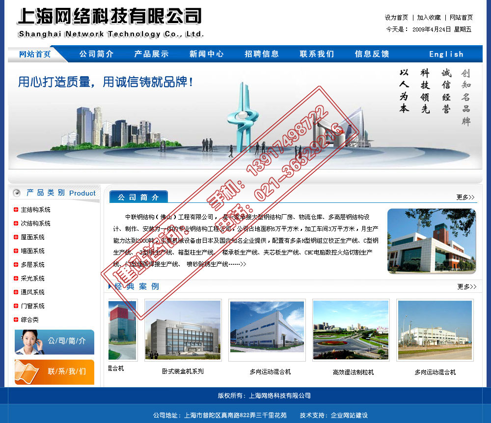 專業(yè)的風(fēng)雨操場(chǎng)地板品牌廠家