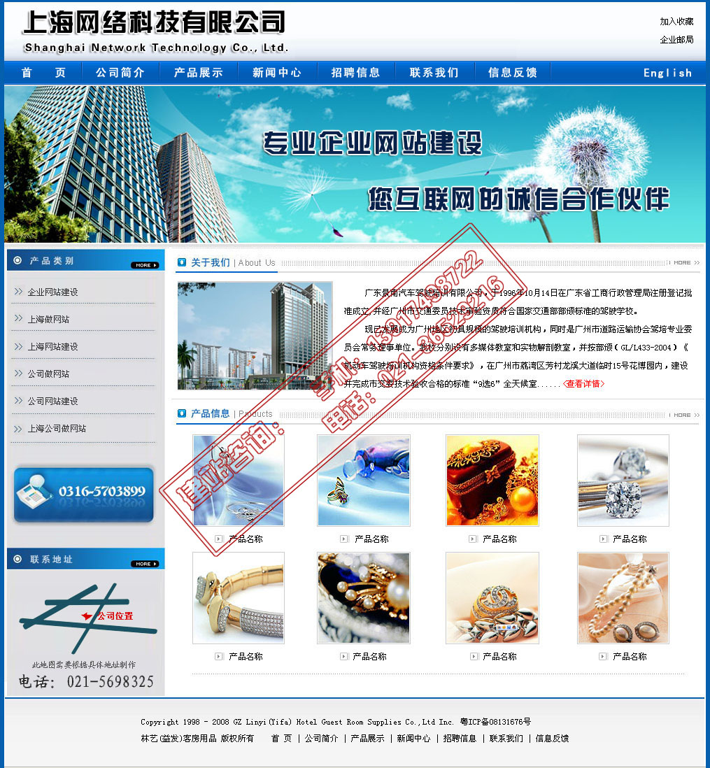 楓樺木體育館木地板廠家