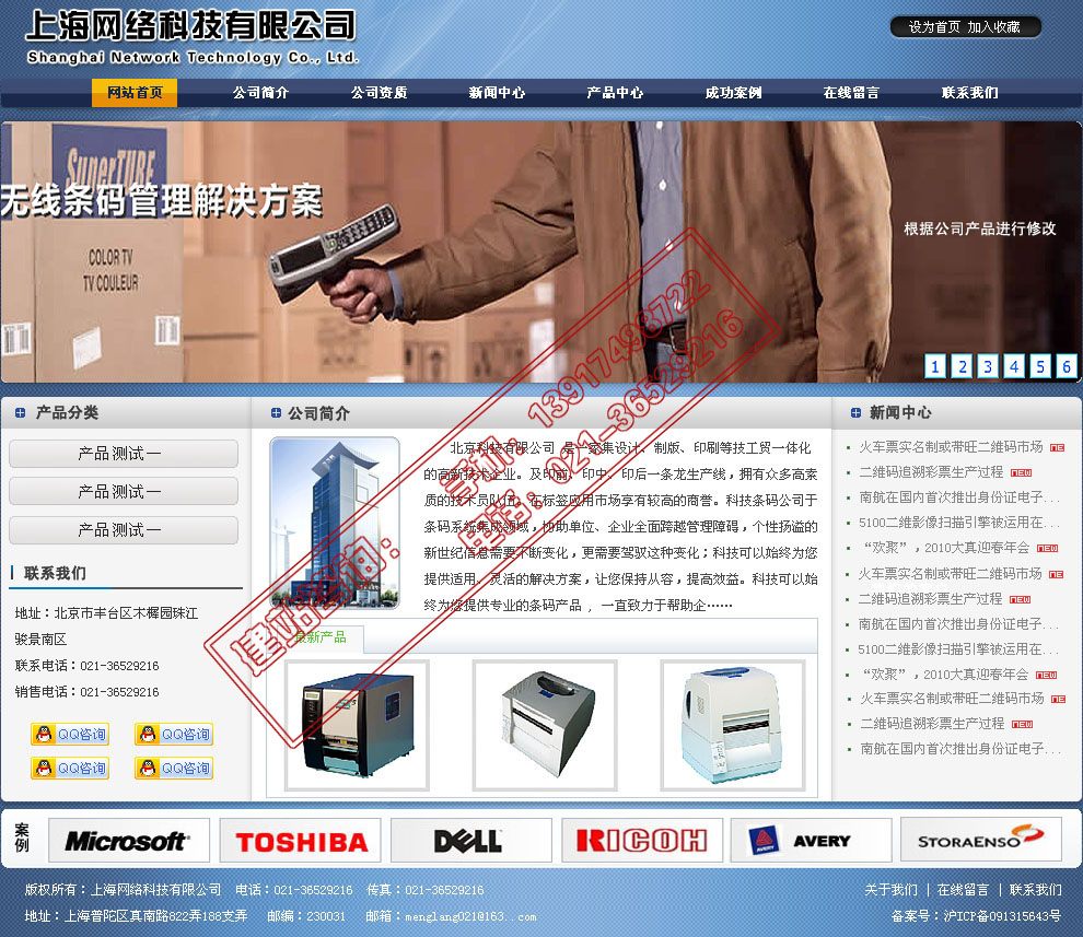 體育場(chǎng)館木地板選購(gòu)