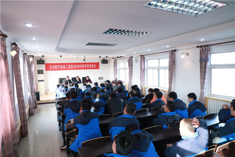 實木運動地板施工團隊